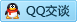 QQ在线咨询2684854539